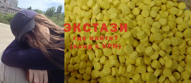 Ecstasy XTC  MEGA сайт  Железноводск 